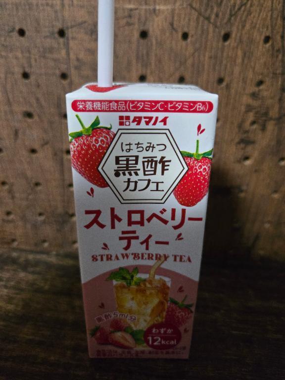 雨に注意です