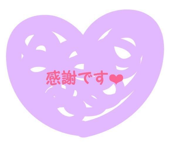 ご予約︎ありがとうございます()｜写メ日記｜かすみ｜鶯谷 一般デリヘル 上野デリヘル倶楽部（鶯谷発～）