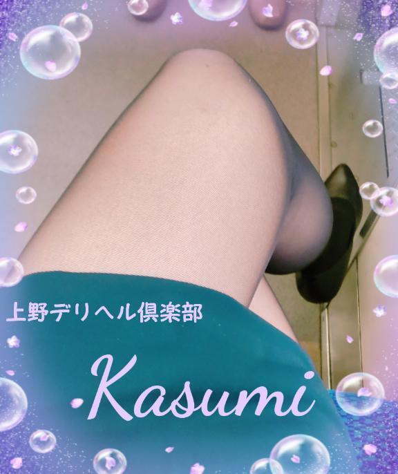 ︎︎︎︎︎11時出勤になります︎︎︎︎︎｜写メ日記｜かすみ｜鶯谷 一般デリヘル 上野デリヘル倶楽部（鶯谷発～）