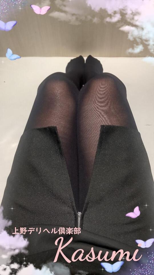 ︎今日も(*  * )⋆*︎｜写メ日記｜かすみ｜鶯谷 一般デリヘル 上野デリヘル倶楽部（鶯谷発～）