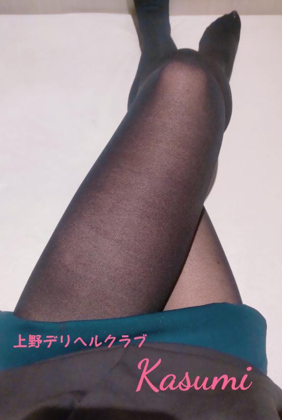.*今日から12月.*｜写メ日記｜かすみ｜鶯谷 一般デリヘル 上野デリヘル倶楽部（鶯谷発～）