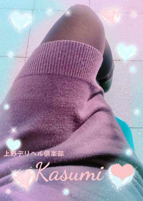 ︎出勤します︎