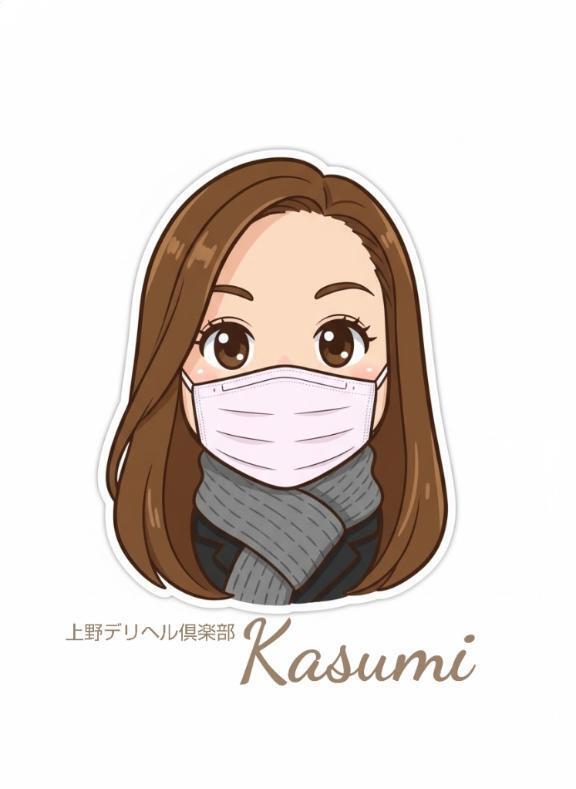 ︎これから出勤します︎｜写メ日記｜かすみ｜鶯谷 一般デリヘル 上野デリヘル倶楽部（鶯谷発～）