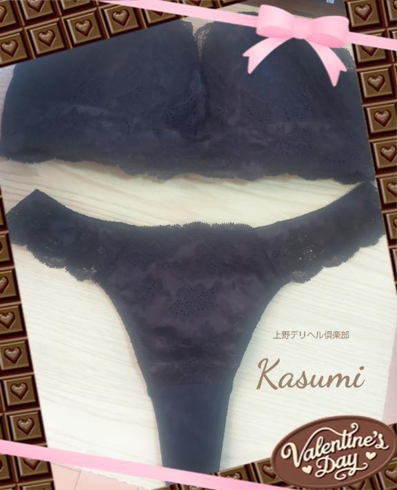 11:30～出勤します