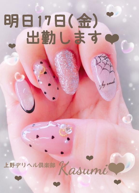 明日出勤します