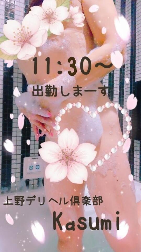 もんもん