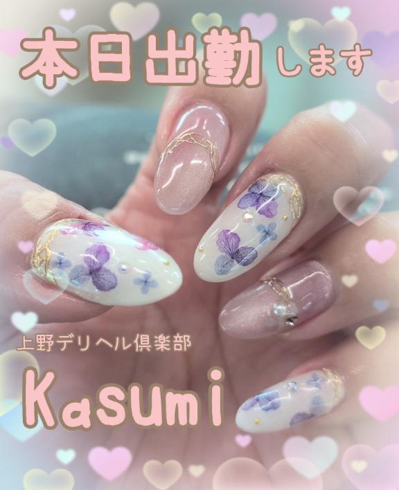 そっと｜写メ日記｜かすみ｜鶯谷 一般デリヘル 上野デリヘル倶楽部（鶯谷発～）