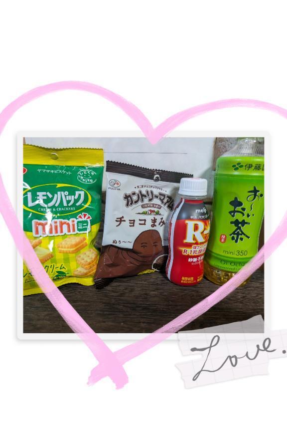 アツい夜でした