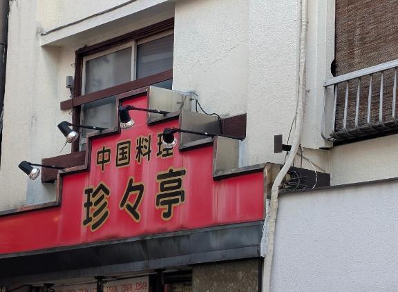 なんて読むのでしょう｜写メ日記｜みさき｜鶯谷 一般デリヘル 上野デリヘル倶楽部（鶯谷発～）