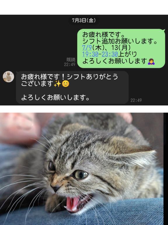 本日の出勤｜写メ日記｜みさき｜鶯谷 一般デリヘル 上野デリヘル倶楽部（鶯谷発～）