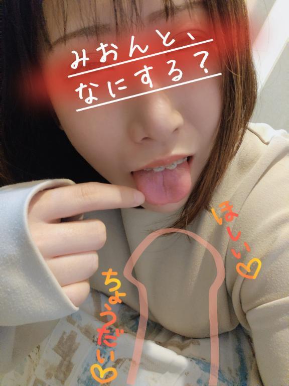 *どきどき、あなたも？*｜写メ日記｜みおん｜鶯谷 一般デリヘル 上野デリヘル倶楽部（鶯谷発～）