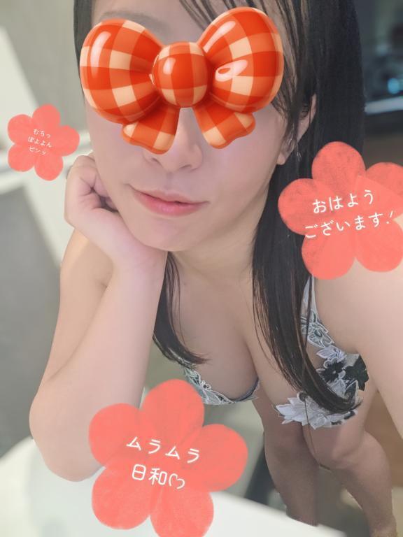 *本日の下着っ*｜写メ日記｜みおん｜鶯谷 一般デリヘル 上野デリヘル倶楽部（鶯谷発～）