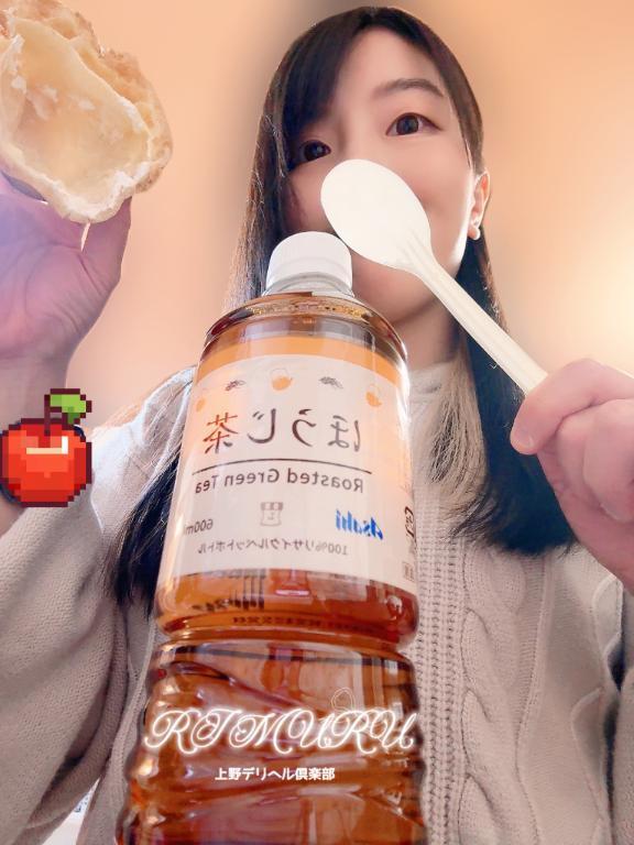 4/28 90分初めましてのＴさん 感謝状｜写メ日記｜りむる｜鶯谷 一般デリヘル 上野デリヘル倶楽部（鶯谷発～）