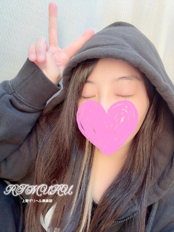 おつかれさま私が癒してあげたいな！｜写メ日記｜りむる｜鶯谷 一般デリヘル 上野デリヘル倶楽部（鶯谷発～）