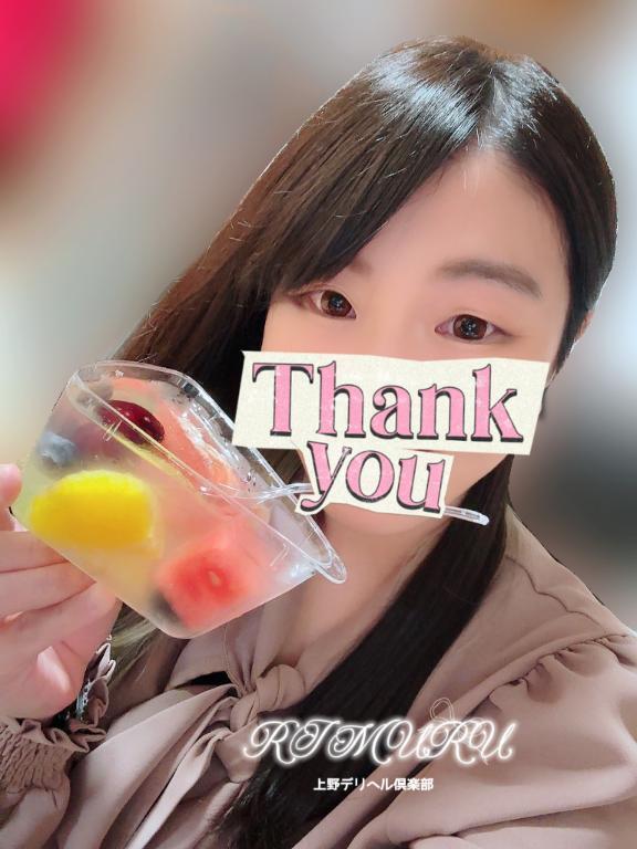 お昼からイチャイチャしたくなっちゃった｜写メ日記｜りむる｜鶯谷 一般デリヘル 上野デリヘル倶楽部（鶯谷発～）