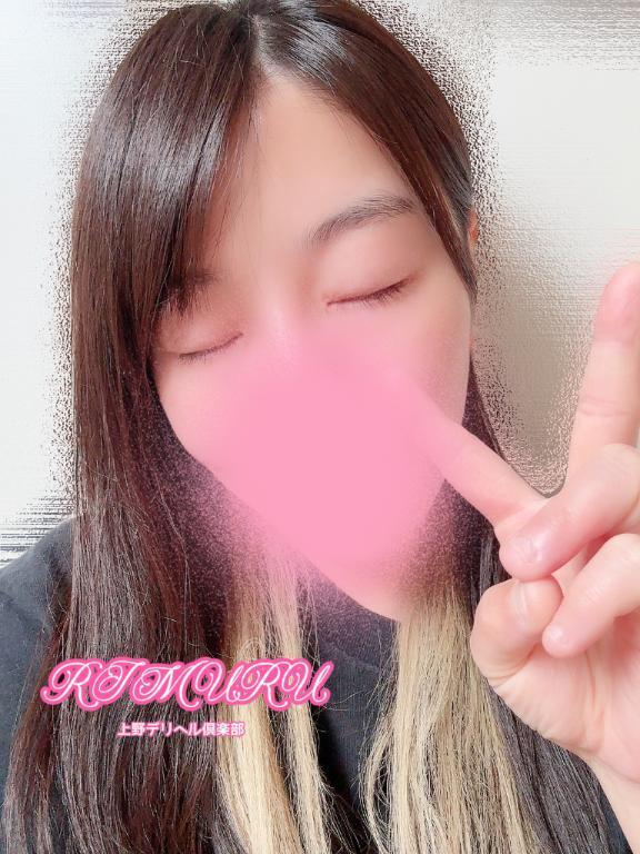 今日のご予定にりむるを追加しませんか？｜写メ日記｜りむる｜鶯谷 一般デリヘル 上野デリヘル倶楽部（鶯谷発～）