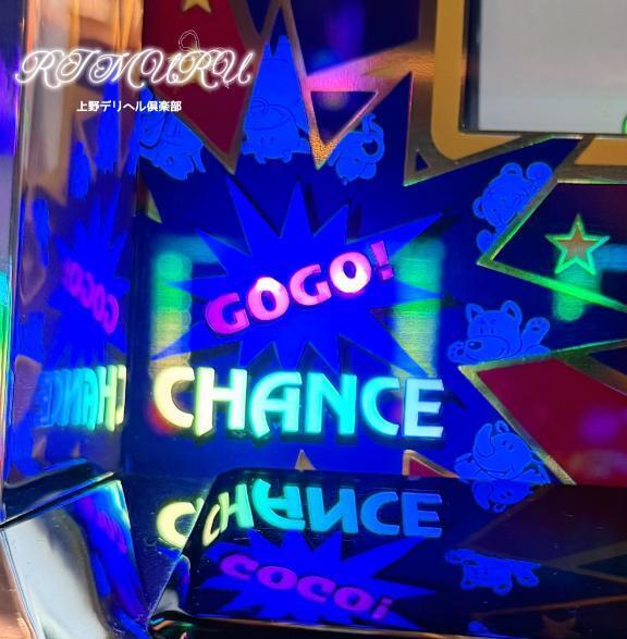 本日２１時受付までいます！！｜写メ日記｜りむる｜鶯谷 一般デリヘル 上野デリヘル倶楽部（鶯谷発～）