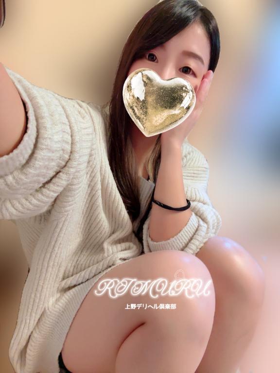 ひと息ついたらりむるに会いにきて？｜写メ日記｜りむる｜鶯谷 一般デリヘル 上野デリヘル倶楽部（鶯谷発～）