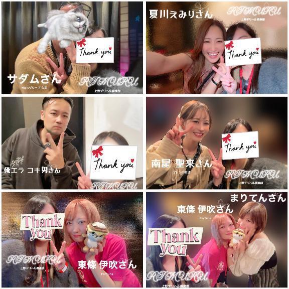 年末のご褒美りむるにする？