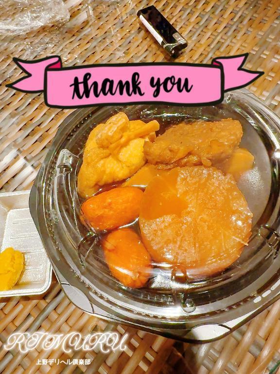 12/6 120分本指名Ｔさん 感謝状