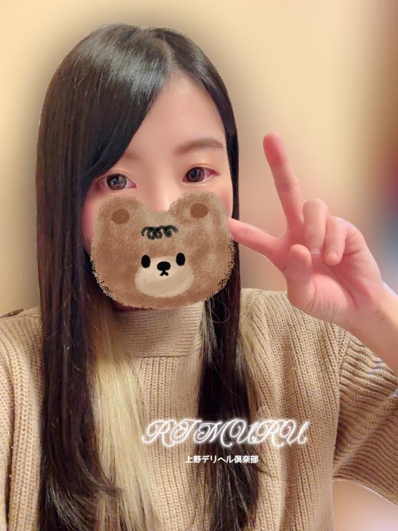 12/22 90分初めましてのＭさん 感謝状｜写メ日記｜りむる｜鶯谷 一般デリヘル 上野デリヘル倶楽部（鶯谷発～）