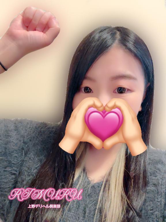 勝ち取れぇぇぇ！！！｜写メ日記｜りむる｜鶯谷 一般デリヘル 上野デリヘル倶楽部（鶯谷発～）