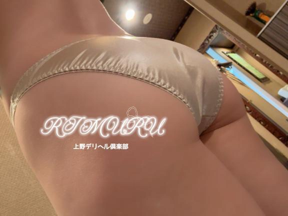 今っぽく、ゆるく、でもちゃんとドキドキ｜写メ日記｜りむる｜鶯谷 一般デリヘル 上野デリヘル倶楽部（鶯谷発～）