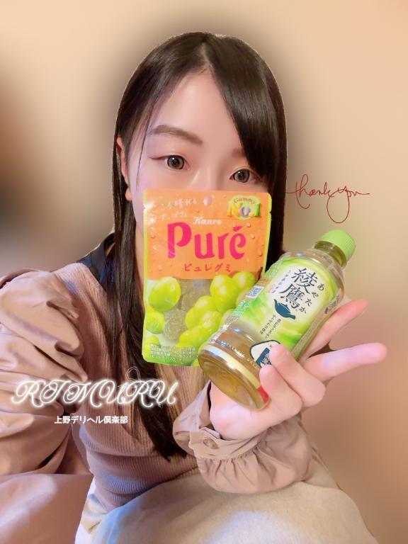 2/28 90分本指名 仲良し最古参さま 感謝状｜写メ日記｜りむる｜鶯谷 一般デリヘル 上野デリヘル倶楽部（鶯谷発～）