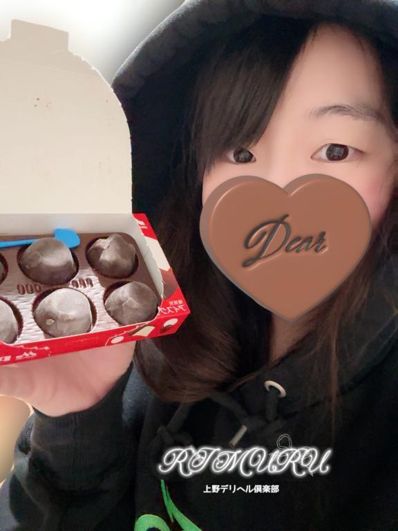 チョコより甘くて濃い時間を｜写メ日記｜りむる｜鶯谷 一般デリヘル 上野デリヘル倶楽部（鶯谷発～）