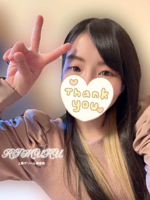 2/28 90分初めましてのＫさん 感謝状｜写メ日記｜りむる｜鶯谷 一般デリヘル 上野デリヘル倶楽部（鶯谷発～）