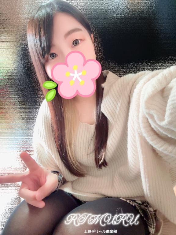 ぽかぽか陽気に誘われてな気分｜写メ日記｜りむる｜鶯谷 一般デリヘル 上野デリヘル倶楽部（鶯谷発～）