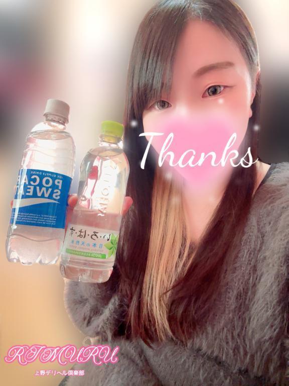 3/12 120分初めましてのＫさん 感謝状