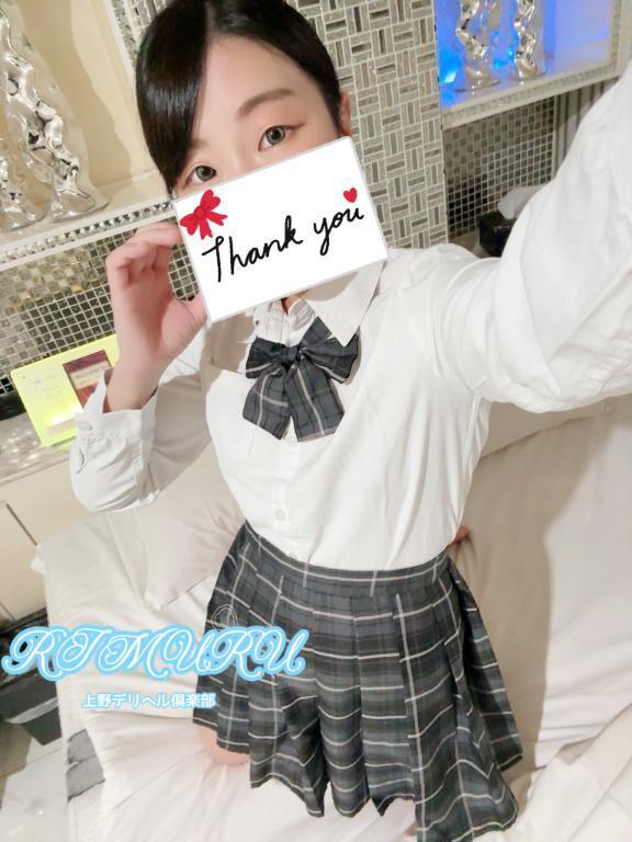 3/12 90分初めましてのＡさん 感謝状