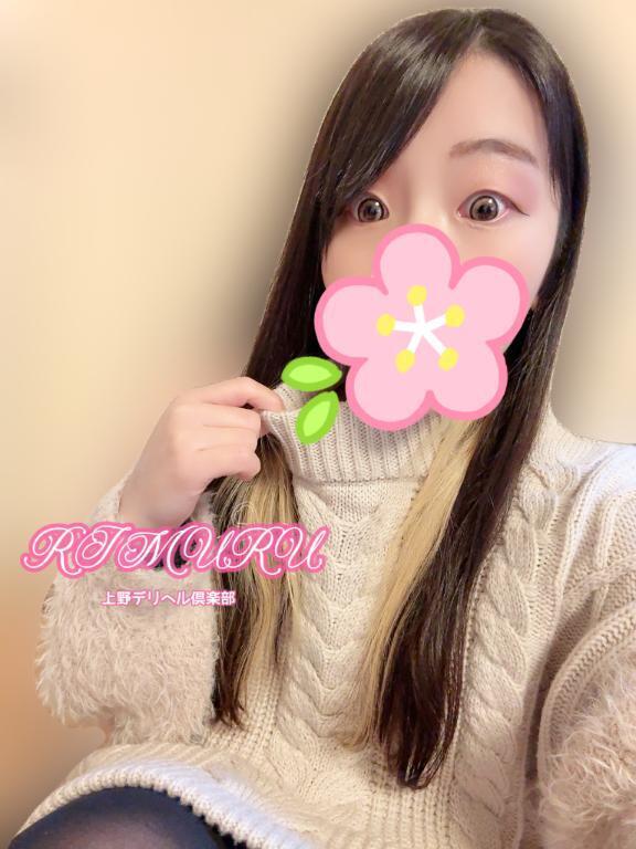 ビショビショです、、｜写メ日記｜りむる｜鶯谷 一般デリヘル 上野デリヘル倶楽部（鶯谷発～）