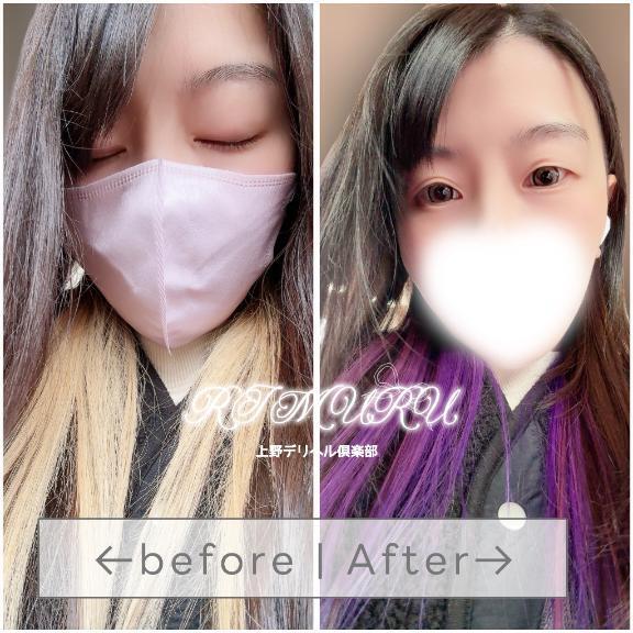 神秘・高貴・魅力・精神性・優雅｜写メ日記｜りむる｜鶯谷 一般デリヘル 上野デリヘル倶楽部（鶯谷発～）