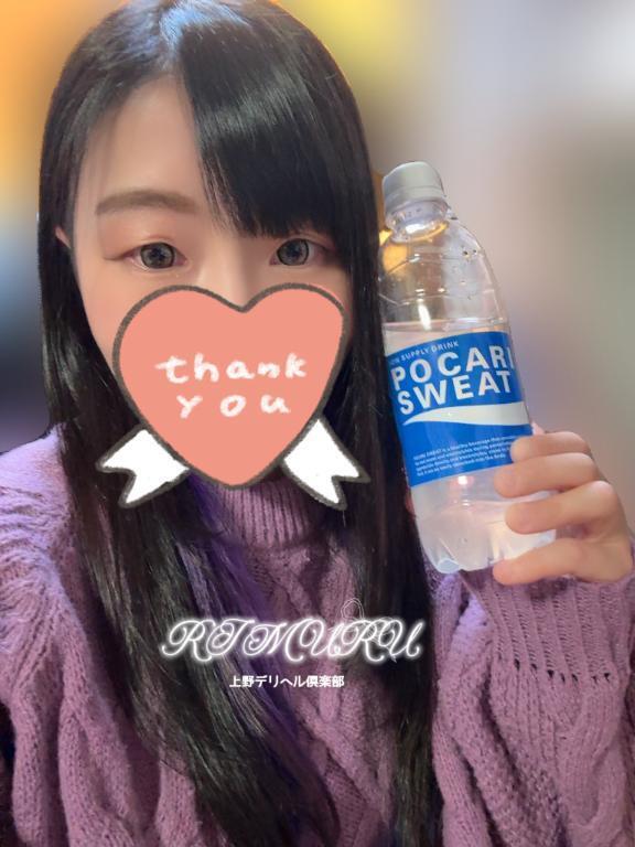 3/28 90分初めましてのＹさん 感謝状｜写メ日記｜りむる｜鶯谷 一般デリヘル 上野デリヘル倶楽部（鶯谷発～）