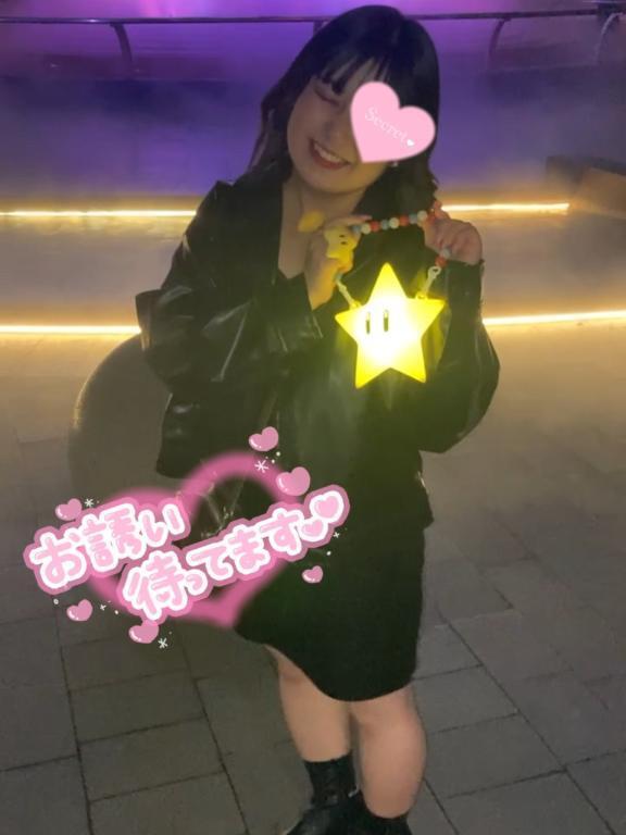 さつきの事もっと知る？