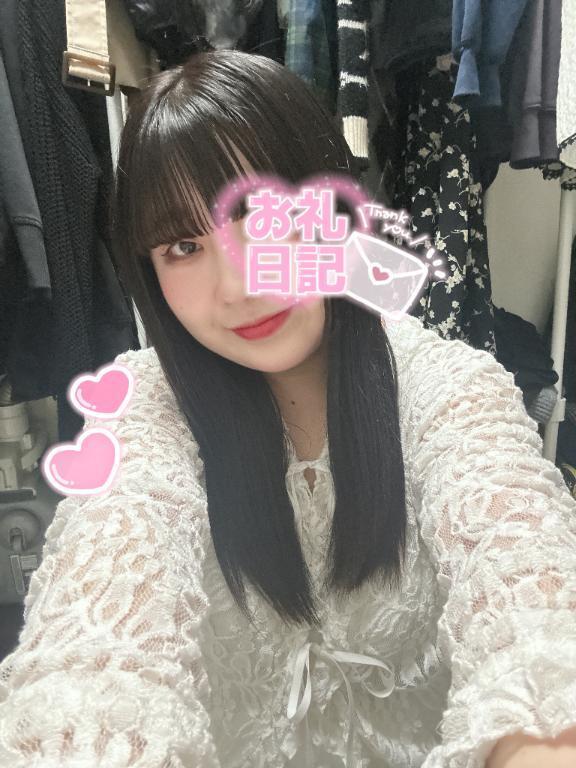 お礼日記｜写メ日記｜さつき｜鶯谷 一般デリヘル 上野デリヘル倶楽部（鶯谷発～）
