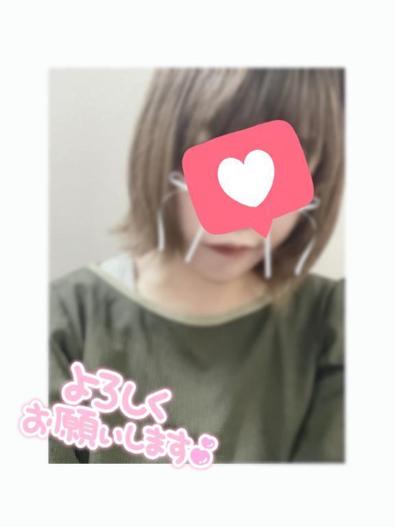 しゅっ｜写メ日記｜めぐる｜鶯谷 一般デリヘル 上野デリヘル倶楽部（鶯谷発～）