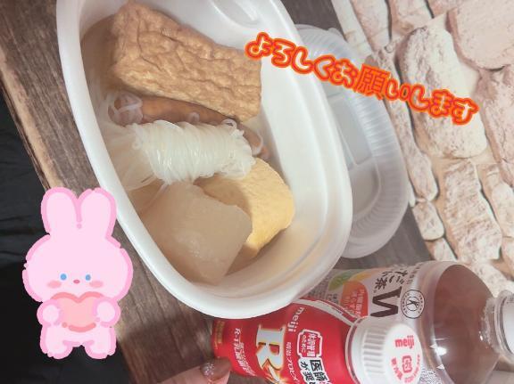 寒い日は｜写メ日記｜めぐる｜鶯谷 一般デリヘル 上野デリヘル倶楽部（鶯谷発～）