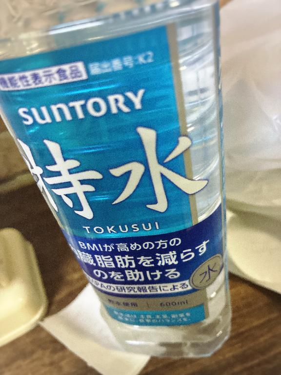 特水！！！｜写メ日記｜めぐる｜鶯谷 一般デリヘル 上野デリヘル倶楽部（鶯谷発～）