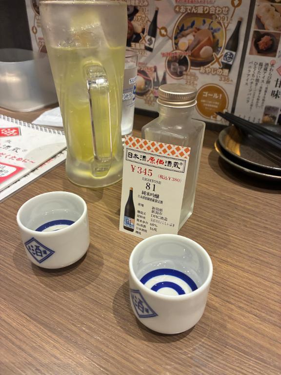 ⸜ ⸝｜写メ日記｜めぐる｜鶯谷 一般デリヘル 上野デリヘル倶楽部（鶯谷発～）