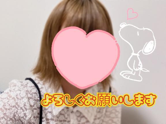 しゅっ｜写メ日記｜めぐる｜鶯谷 一般デリヘル 上野デリヘル倶楽部（鶯谷発～）