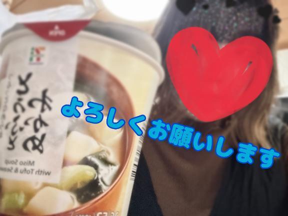 しゅっ｜写メ日記｜めぐる｜鶯谷 一般デリヘル 上野デリヘル倶楽部（鶯谷発～）