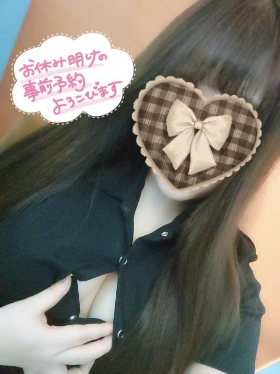 シフト｜写メ日記｜ゆきみ｜鶯谷 一般デリヘル 上野デリヘル倶楽部（鶯谷発～）