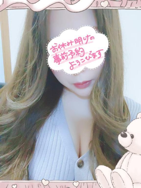 次回出勤日〜｜写メ日記｜ゆきみ｜鶯谷 一般デリヘル 上野デリヘル倶楽部（鶯谷発～）