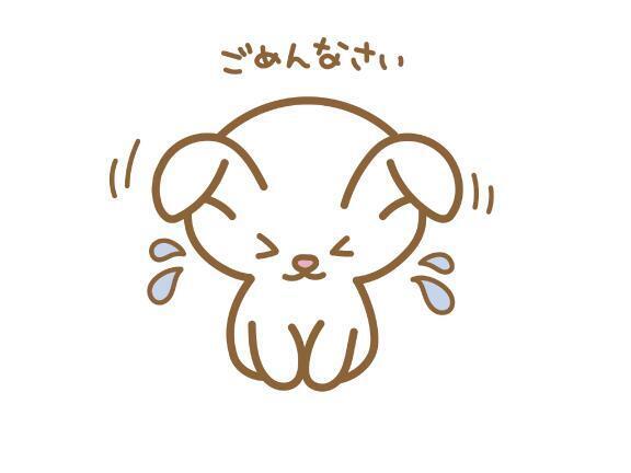 ごめんなさい｜写メ日記｜ゆきみ｜鶯谷 一般デリヘル 上野デリヘル倶楽部（鶯谷発～）