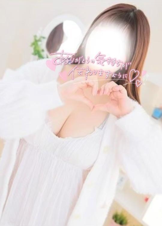 本指名様。｜写メ日記｜ゆきみ｜鶯谷 一般デリヘル 上野デリヘル倶楽部（鶯谷発～）