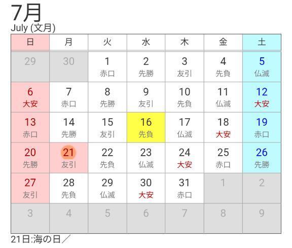 [お題]from:キムチいいよさん｜写メ日記｜きほ｜鶯谷 一般デリヘル 上野デリヘル倶楽部（鶯谷発～）