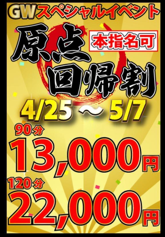 本指名の方も使えます｜写メ日記｜ゆうこ｜鶯谷 一般デリヘル 上野デリヘル倶楽部（鶯谷発～）